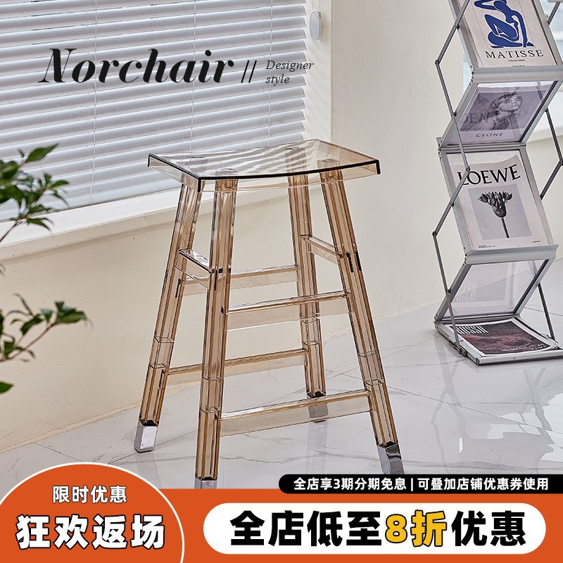 NORCHAIR北欧亚克力吧凳创意收银台吧椅家用高脚凳简约现代吧台椅