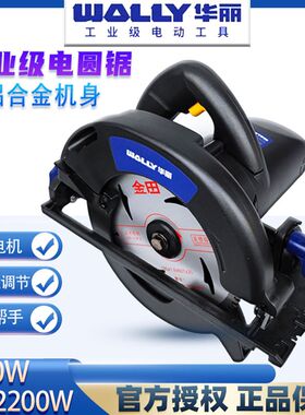 华丽7寸电圆锯9寸木工电锯切割机电动工具家用倒装台锯手提圆盘锯