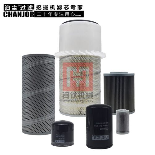 适配小松PC100-1空气滤芯机油滤芯柴油滤芯液压进油回油先导滤芯