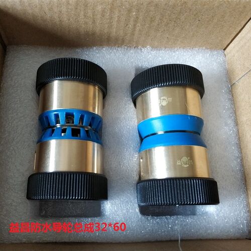 线切割配件新型导轮32益昌防水导轮总成3242易穿丝总成盈创总成