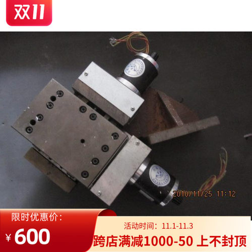 线切割配件耗材线切割宁波机床锥度头单边6度正负6度