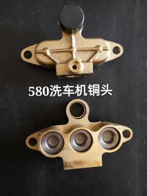适用黑猫款高压清洗机配件55/580型洗车机铜泵头气室座铁泵体组件