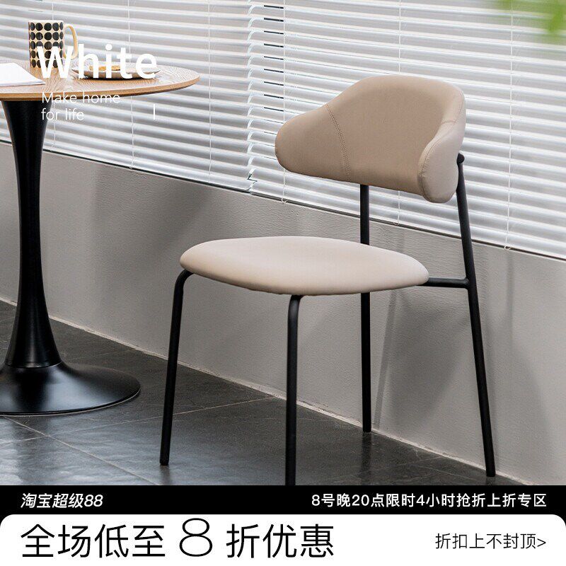 关于白北欧轻奢靠背餐椅现代家用卧室休闲书桌椅简约餐厅吃饭椅子