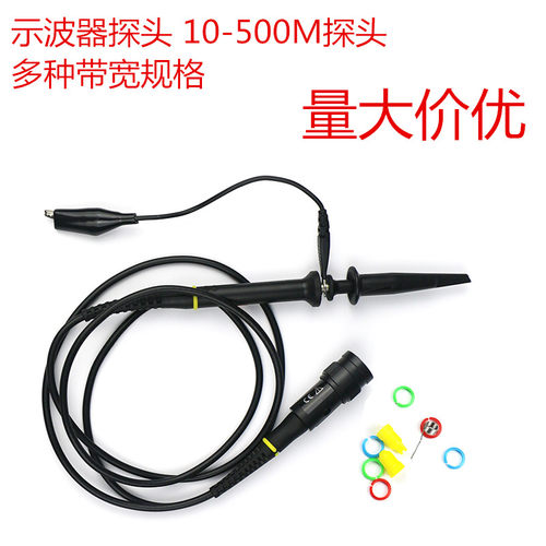 示波器探头线 示波器探头适用泰克普源DS1102E DS1052E探头100M