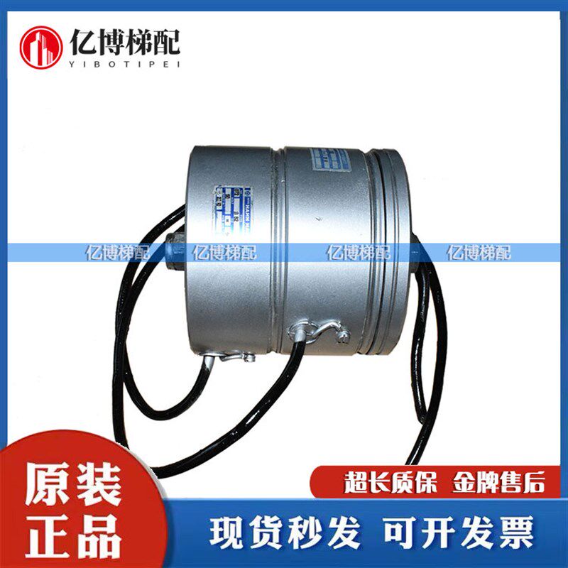 蒂森电梯抱闸 制动器 电磁铁 G82 50V 2850N 56W实物拍摄 现货