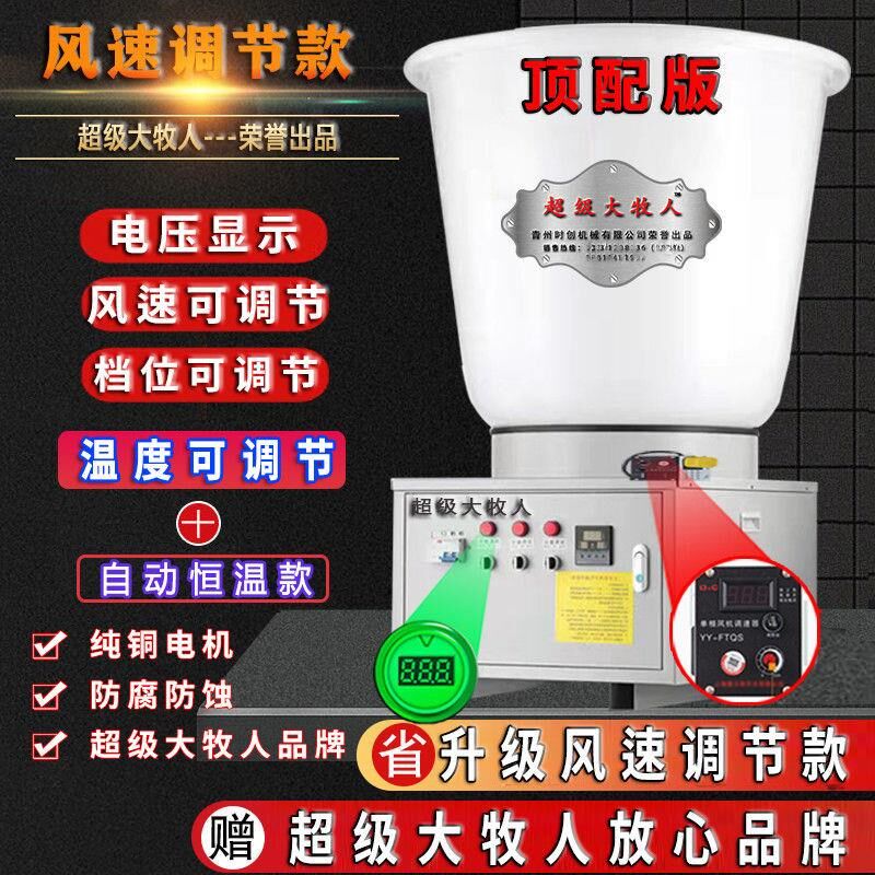 智能全自动花椒烘干机空气能烘干机全自动烤花椒机脱水烘干设备