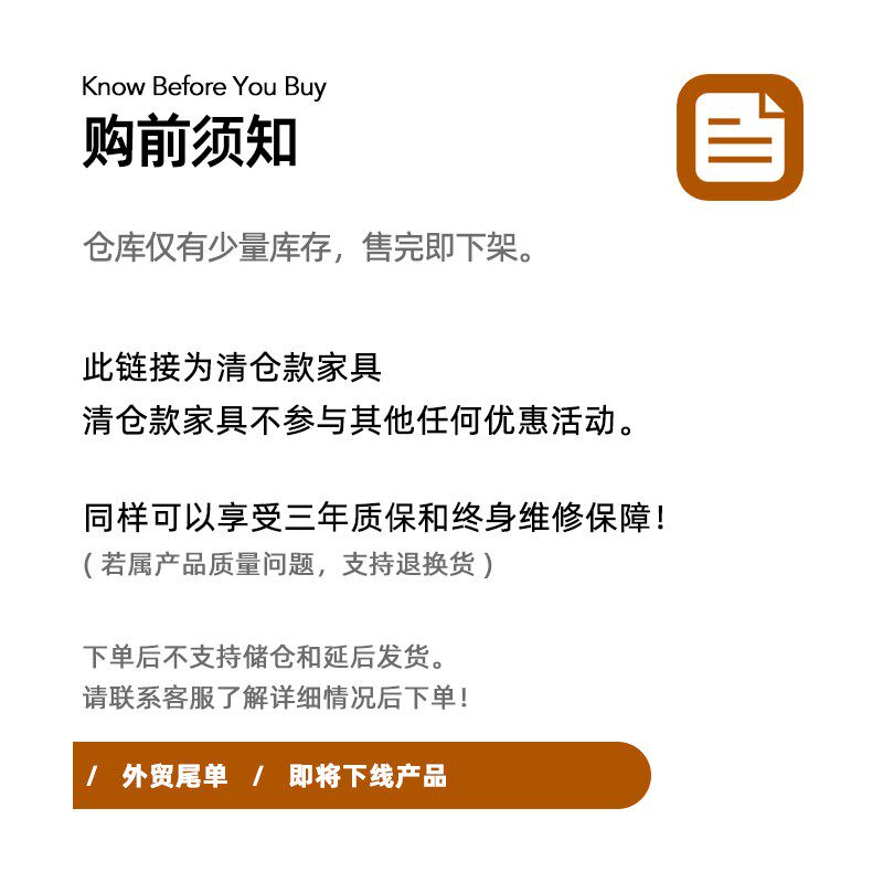 星木诺家具 特价清仓处理款捡漏专区 实木床梳妆台床头柜书桌