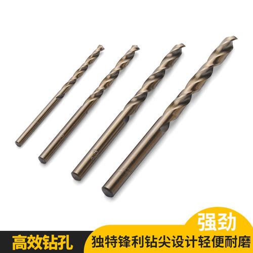 3#含钴不锈钢专用麻花钻头 全磨制高速钢 M35不锈钢打孔钻头
