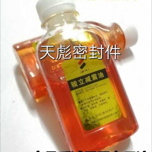 摩托车前后减震器油避震液压油电动车前叉油减震专用润滑油160ML