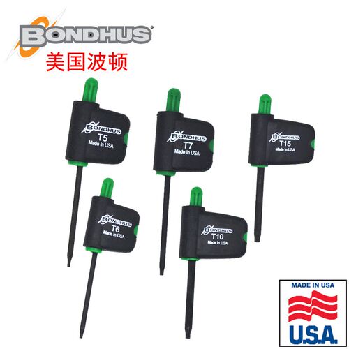 美国进口波顿BONDHUS旗型梅花扳手螺丝刀星型扳手螺丝批工具34405
