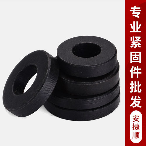 发黑平垫片黑色平垫片加大加厚螺丝圆形金属垫圈m4m5m6m8m10m12
