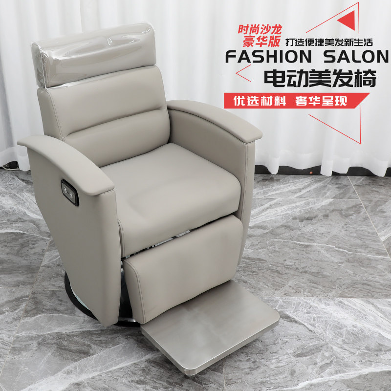 雷蒙美发店椅子可放倒养发椅养发馆头疗升降发廊专用剪发刮脸椅子