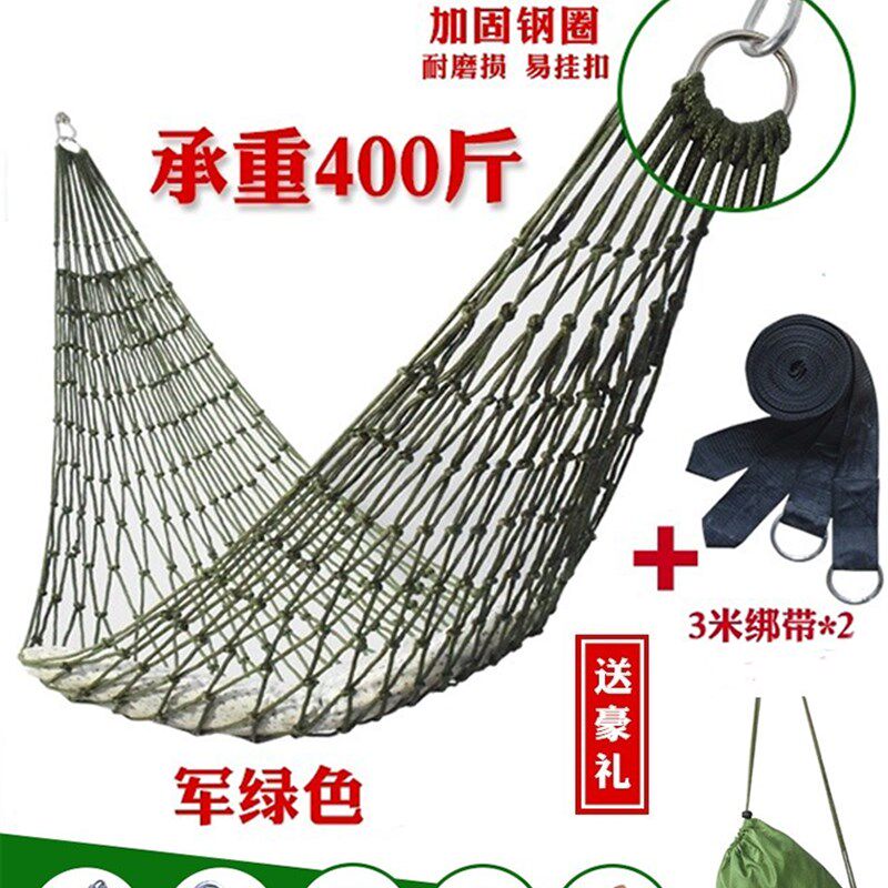 冰丝网状吊床户外荡秋千树床吊睡网掉床夏天野外摇床大人吊绳双人
