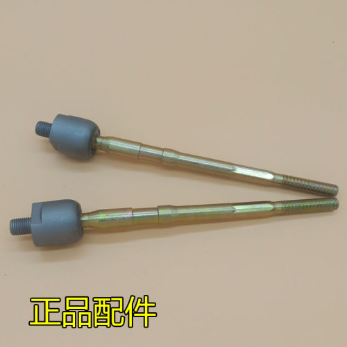 赛驰X3X5宝岛道爵易咖中通电动汽车轿车转向方向机横拉杆内球头