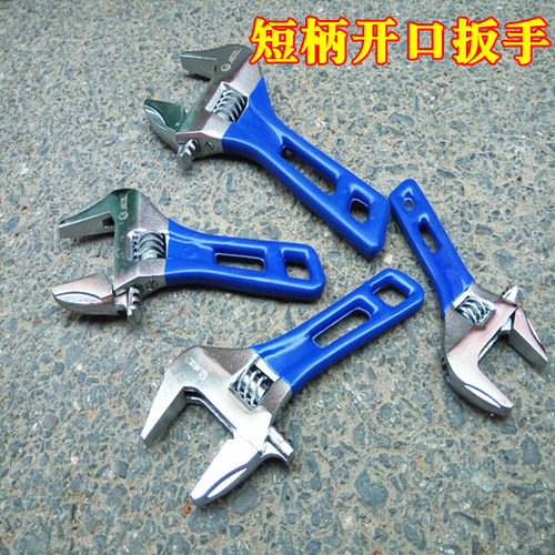 迷你活扳手小活络扳手活动扳手超大开口短柄轻便扳手4寸5寸6寸8寸