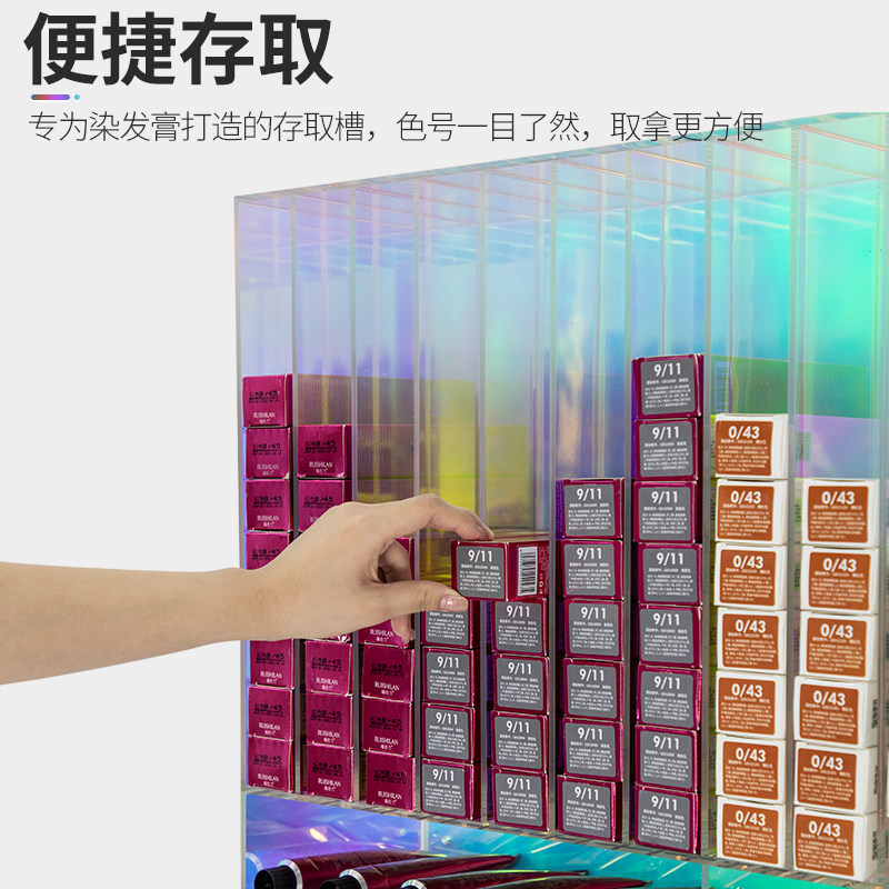 美发店发廊染膏收纳架美发染膏架理发店专用亚克力染膏架子产品架