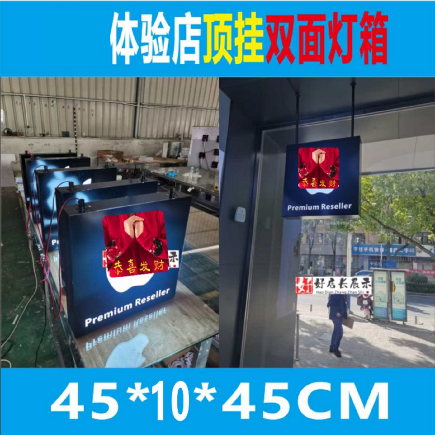 苹果LOGO黑色吊挂双面灯箱苹果标志吊挂顶挂悬挂双面发光灯箱字牌