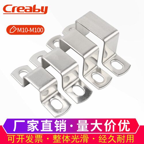 304不锈钢方卡方形管卡方型卡扣骑马卡抱箍卡箍直角U型管卡支架