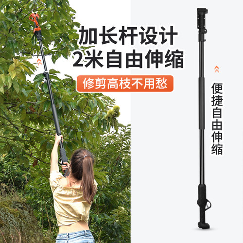 德国进口电动剪刀果树修枝剪充电式强力锂电剪刀园林树枝粗枝剪