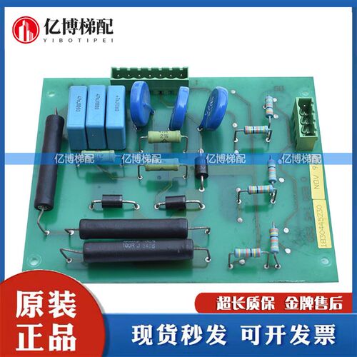 蒂森电梯DLI1板变频器CPI40 CPI60主板电源板GLI1 1830445230现货