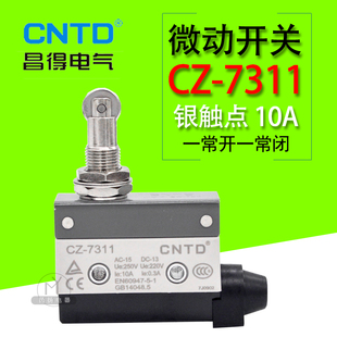 CNTD昌得防水微动行程限位开关CZ-7311带滚轮银触点AZT