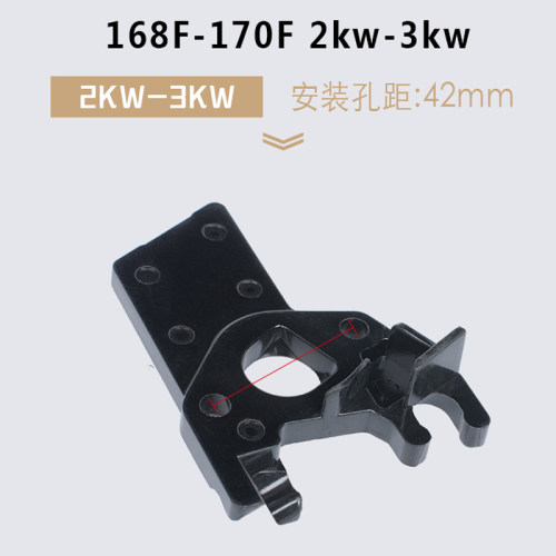 汽油发电机配件168F/170F/188F/GX390/2/5/8kw化油器隔热块连接块