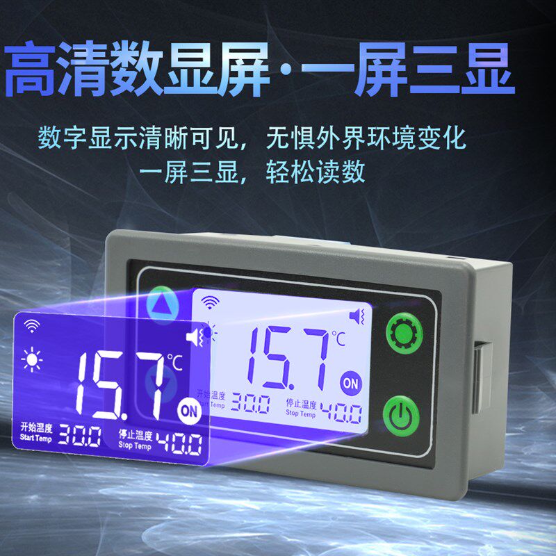 30A远程WIFI温控器APP温度控制器数显智能全自动温控仪带探头SA30