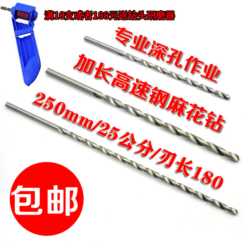 电钻超长直柄加长麻花钻头250钻花高速钢加长木工钻头铜铁铝350mm