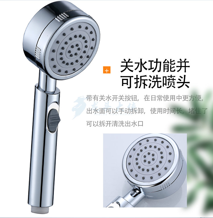 带开关增压花洒喷头过滤淋雨大出水洗澡加压淋浴套装高压莲蓬头