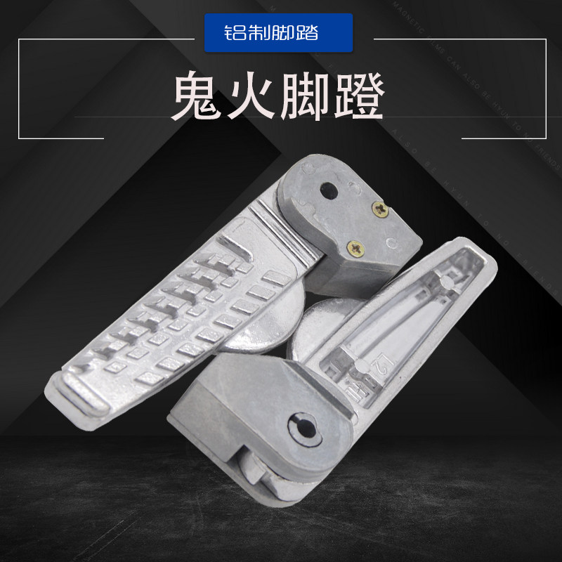 摩托车电动车战神鬼火战速脚踏RSZ一二代脚蹬后搁脚GTR踏板车踏脚