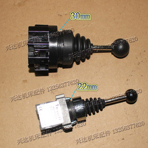 山东滕州Z3035Z3040Z3045摇臂钻主轴正反转开关摇杆主令开关配件
