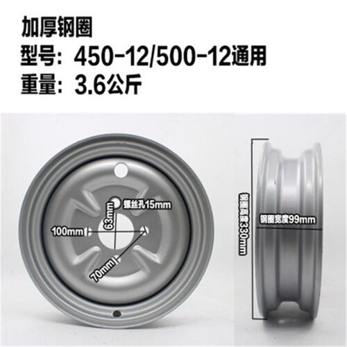 电动三轮车钢圈配套刹车总成前轮互换器3.00-12 4.00-12包邮