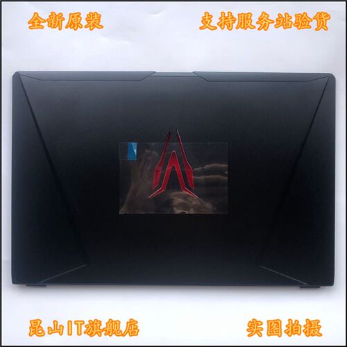 蓝天 P957 P950HR P950HP6 P950EP ER HR HP HR P955HP6 A壳 外壳