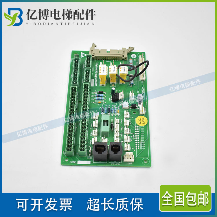 电梯全新蒂森克虏伯别墅梯主板ASSY6300MY2/ThyssenKrupp全新原装