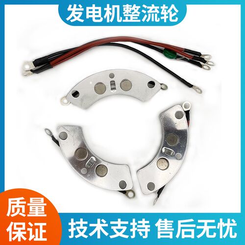 Mecc Alte原装品质美奥迪进口发电机整流盘励磁盘轮二极管模块