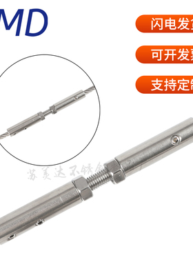 立柱护栏 304不锈钢钢丝绳接头双接线对接管钢绳连接器对接器绳锁
