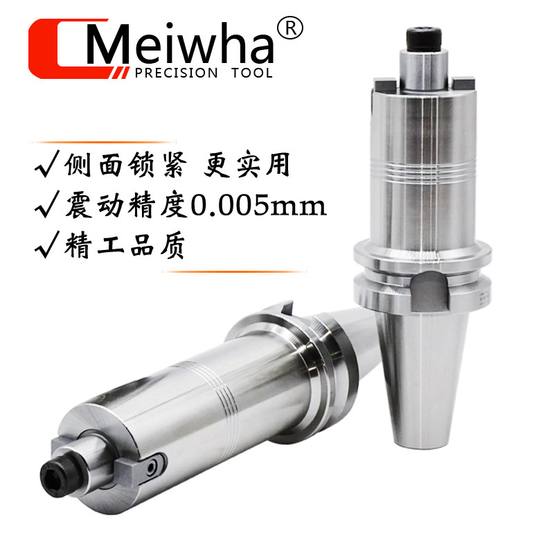 台湾FMB刀盘刀柄面铣刀柄BT50-FMB32/FMB40/-100-150-200-250-300