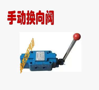 液压元件液压手动换向阀控制油缸34SM-L10H-T/W