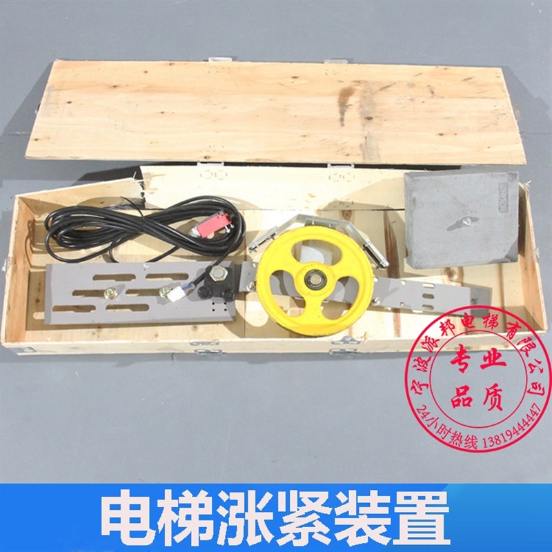 电梯涨紧装置摆杆无机房涨紧轮210MM OL35限速器