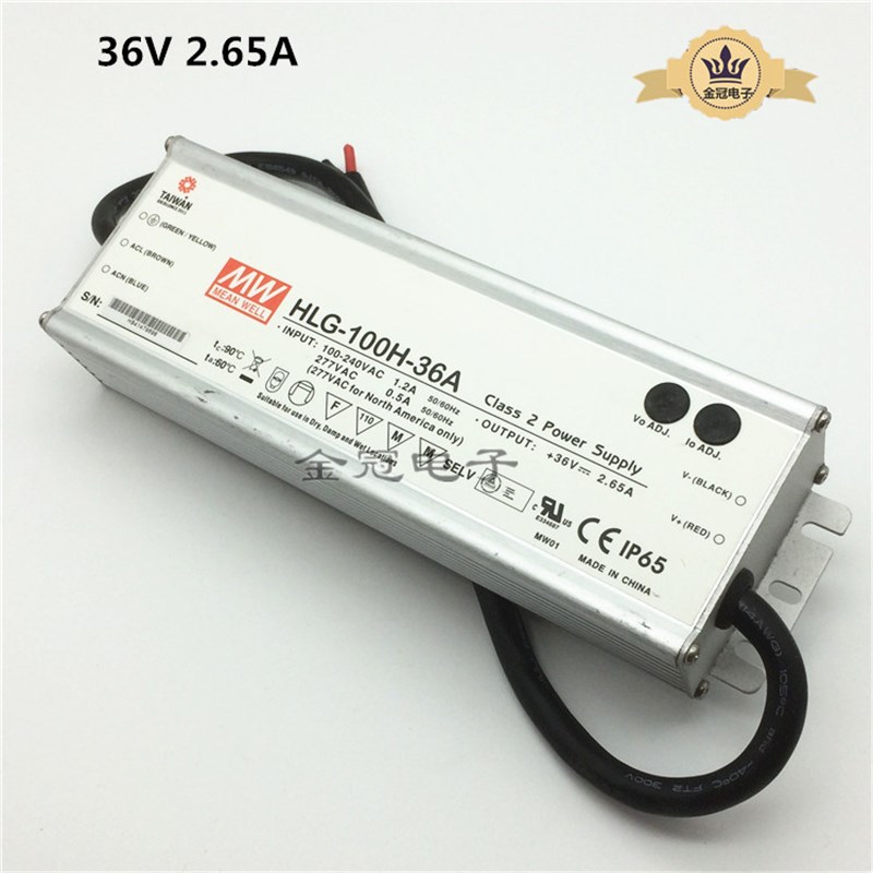 HLG-100H-36A 100W 36V2.65A 防水恒流LED电源 MEANWELL明纬电源
