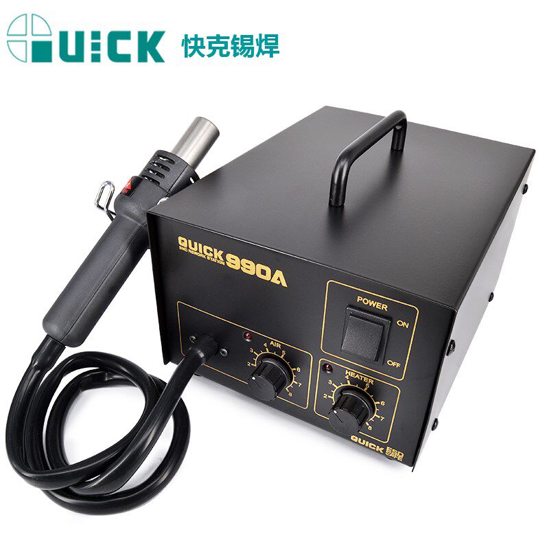 QUICK快克热风枪焊台990A防静电数显可控温调温维修热风拆拔焊台