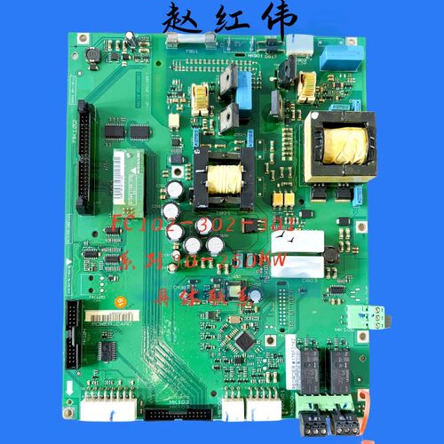 丹佛斯变频器FC302-301-102 90-110-132-160-200KW电源板130B7260
