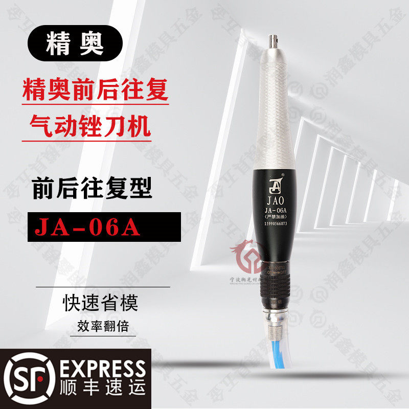 省模工具精奥气动超声波模具抛光打磨锉刀机 左右摆往复式工业级