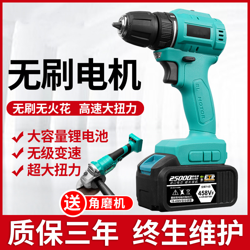 电钻充电式锂电手抢钻手钻多功能大功率家用电动冲击钻大亿电池