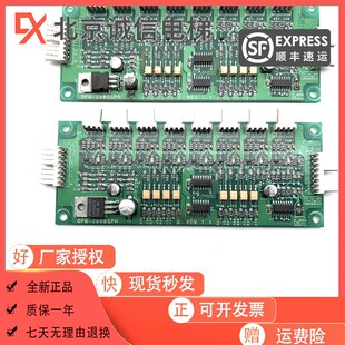 星玛电梯配件 操纵盘内按钮扩展板 轿厢通讯板 OPB-2000SPA 全新