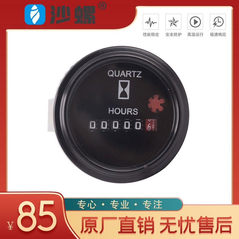 柴油机发电机组康明斯配件精工计时表工程车静音时间运行表直流DC