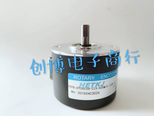 HTS6008-C19-60BM/5-12FK切纸机旋转编码器100BM   120BM