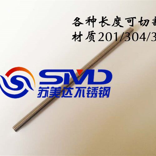 正宗304不锈钢丝杆通丝螺杆牙条全螺纹牙棒M6M8M10M12M16M20~M30