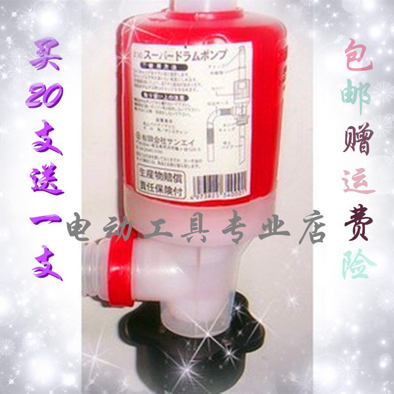 包邮日本进口大号红头塑料油抽 手动虹吸管 耐腐蚀防酸碱PH-20