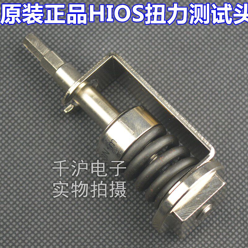 日本HIOS扭力测试头TF4G-Z 6SG-Z TF4SG-Z 5G-Z TF6XG-Z 6U-Z配件